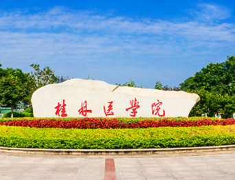 用更智慧高效的系統設備迎接新學期！桂林醫學院報告廳LED屏項目竣工！