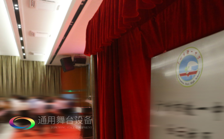 通用舞臺承接廣州市廣鐵一中報告廳舞臺幕布、燈光、音響項目